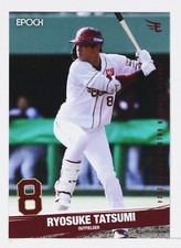 RYOSUKE TATSUMI - 2024 Epoch Baseball Golden Eagles Trading Card