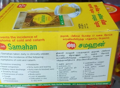 SAMAHAN Ayurvedic Herbal Tea Sachets
