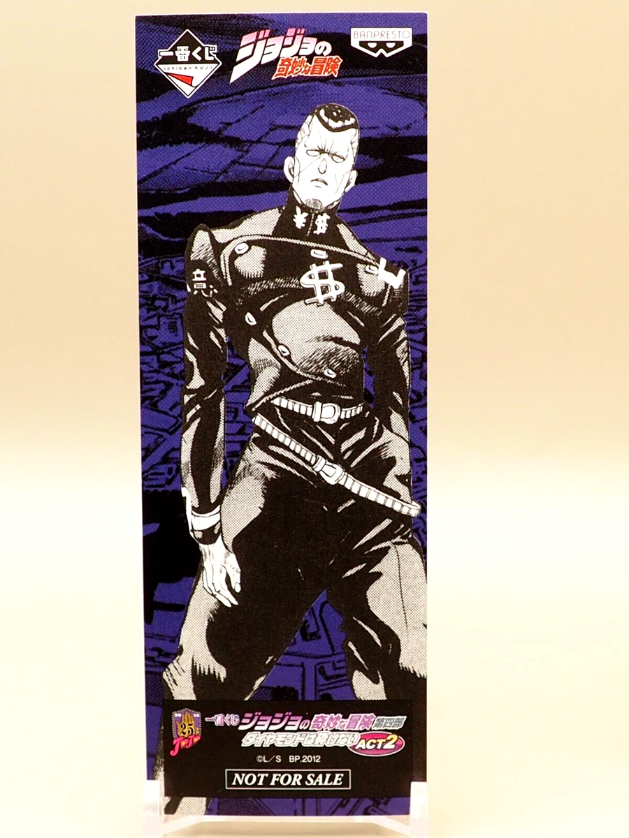 Nijimura Okuyasu JoJo's Bizarre Adventure Bookmark Ichiban Kuji