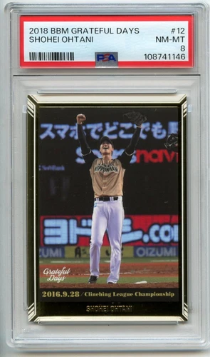 PSA 8 NM-MT SHOHEI OHTANI 2018 BBM Grateful Days #12 Clinching League Champioshi