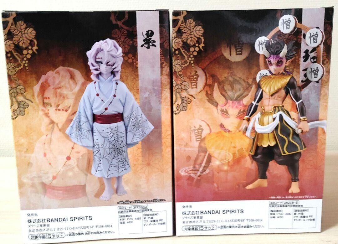 DEMON SLAYER - KIMETSU NO YAIBA - FIGURINE ZOHAKUTEN ONI NO SOU VOL.12