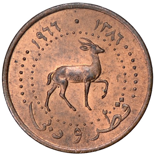 QATAR & DUBAI 1 DIRHEM 1966 UNC GAZELLE
