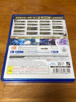 PS4 GUNDAM VERSUS Premium G Sound Edition Japan F/S PlayStation 4