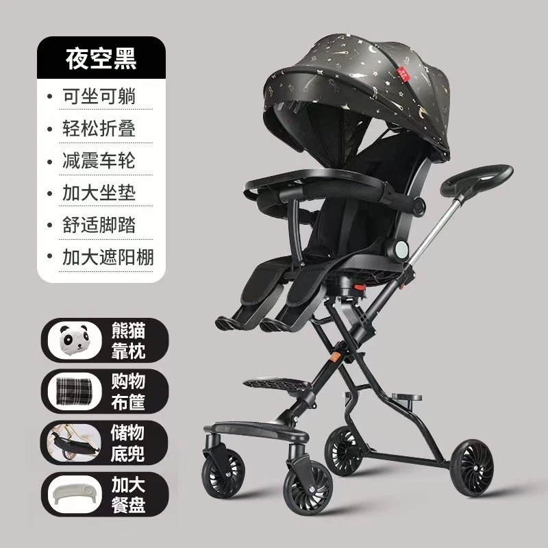 A multi-functional, portable umbrella-style baby stroller for infants. - Image 4 of 4