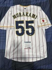 Munetaka Murakami Signed 2026 World Baseball Classic Japan Jersey Auto - PSA COA