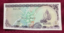 MALDIVES 5 RUFIYAA - ALMOST UNCIRCULATED