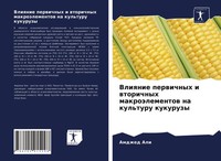 Amdzhed Ali | Vliqnie Perwichnyh I Wtorichnyh MakroäLementow Na Kul'turu...