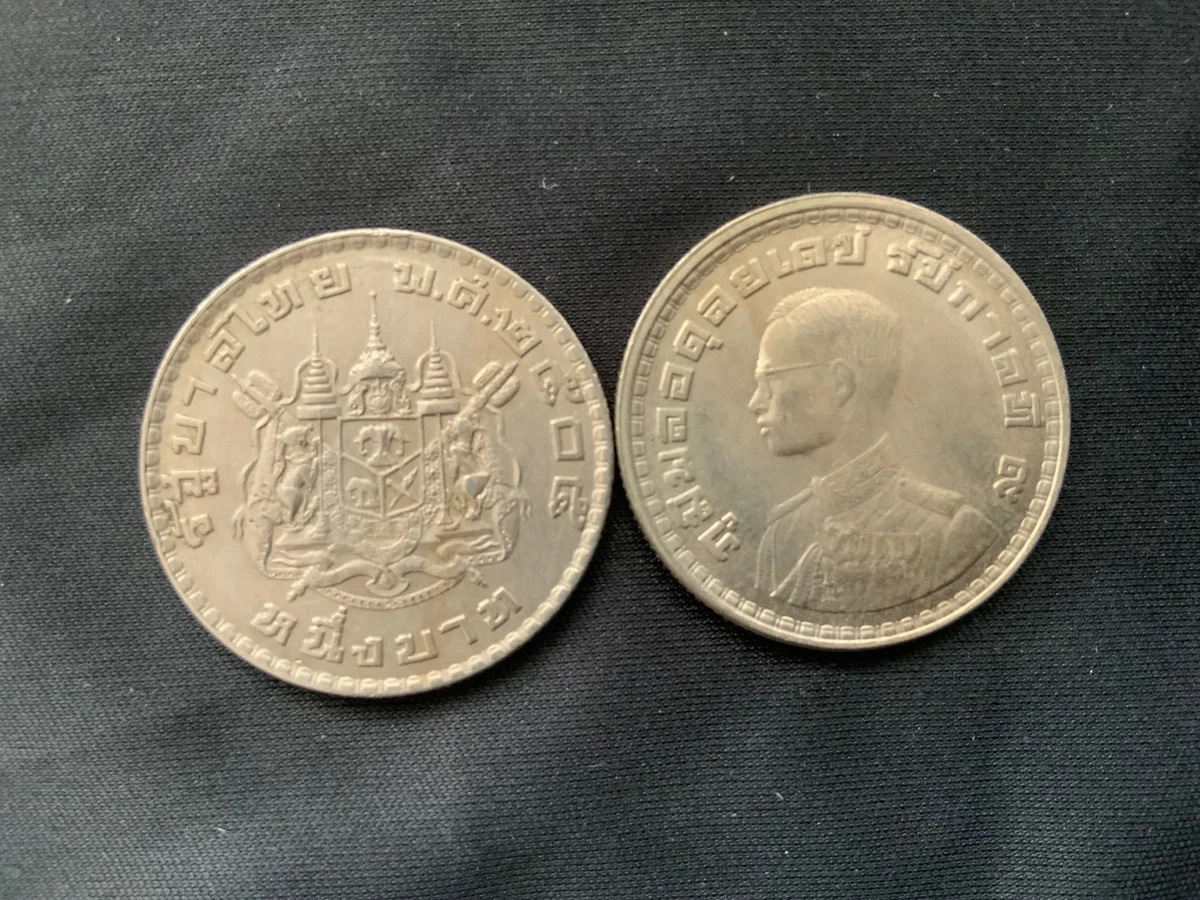 1962 泰国硬币| eBay