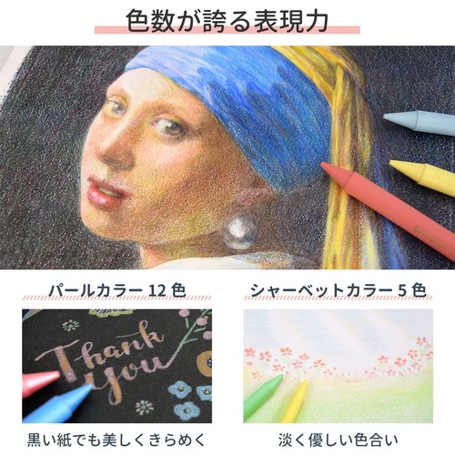 Sakura Crepas color pencil COUPY pencil Cubebox 72color black FY72BOX-BK one siz - Picture 10 of 24