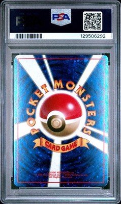 種蒔き時 フランス語 Foil PSA PSA 8 Trade Please Promo Holofoil Back Japanese Pokemon card 1998