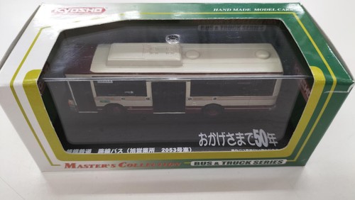Kyosho Sagami Railway Local Bus Asahi Office Car No. 2053 1/80 Minicar