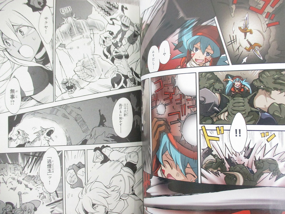 HACK QUANTUM PLUS + Manga Comic Complete Set 1&2 TATSUYA HAMAZAKI