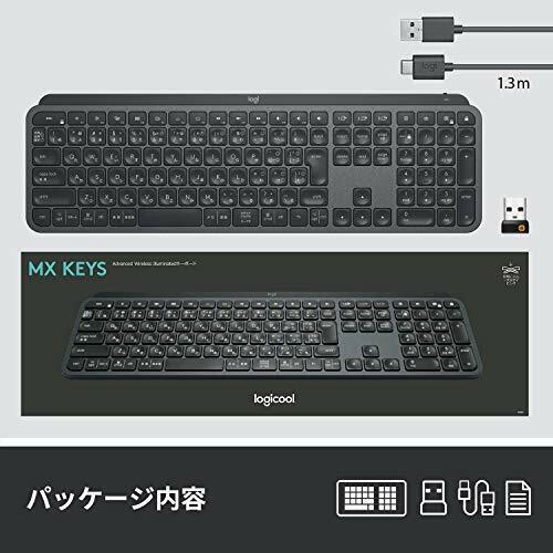 Logitech Advanced Wireless Keyboard KX800 MX KEYS Rechargeable