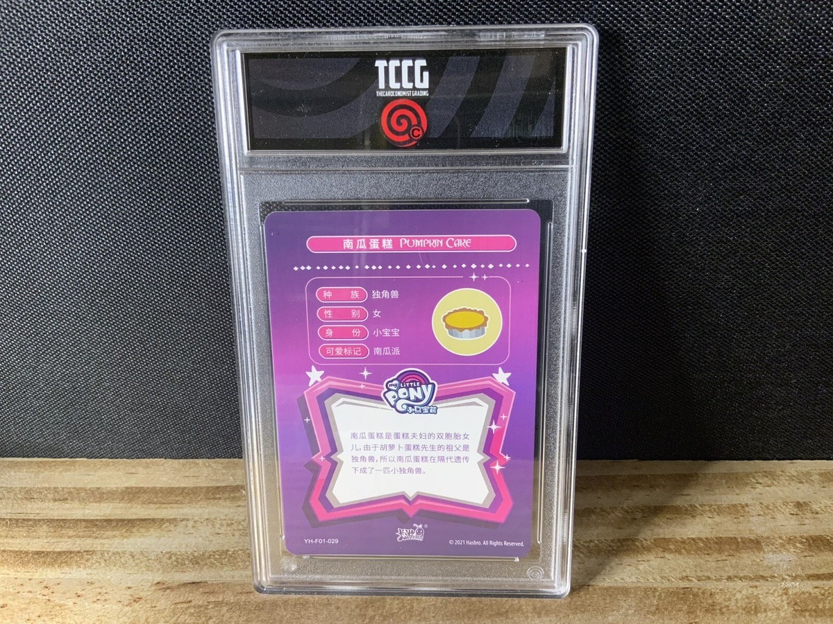 Pumpkin Cake f01-029 my little pony kayou trading card R rare mlp