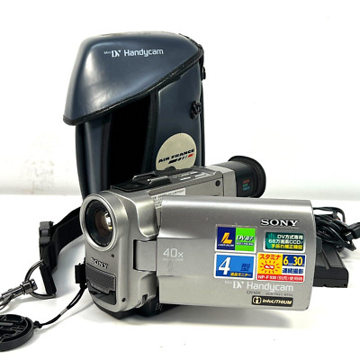 for parts* SONY Video DCR-TRV7E Camera Digital Recorder Mini DV Handycam