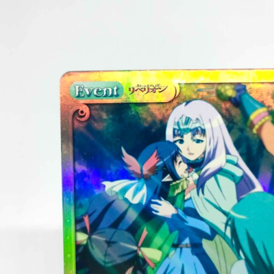 QB-028T Cattleya & Lana Queen's Blade Rebellion CHAOS Trading Card