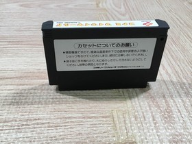 UF3696 Konami Wai Wai World Boxed Nintendo Famicom NES Japan