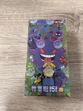 Pokemon card TCG Simplified Chinese Collect 151C 3.0 Surprise Slim Sealed Box