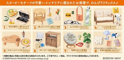 Peanuts Snoopy's Cozy Weekend Room 1x Figur OVP Re-Ment Blindbox Zufällig Japan