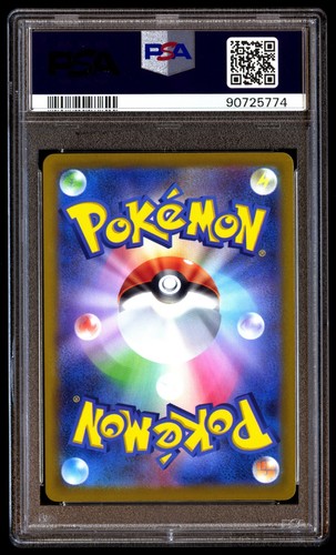 PSA 10 Gem Mint Celebration Fanfare 110/SV-P 2023 Champion Reward Japanese - 第 2/2 張圖片