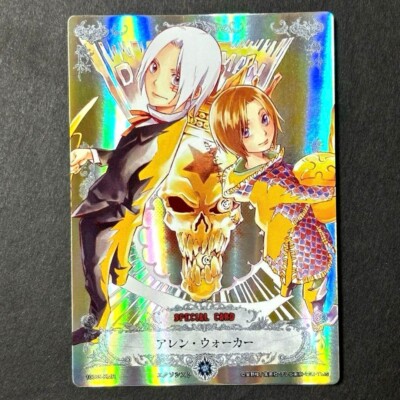 D.Gray-man アレン・ウォーカー カード 10065-KMR