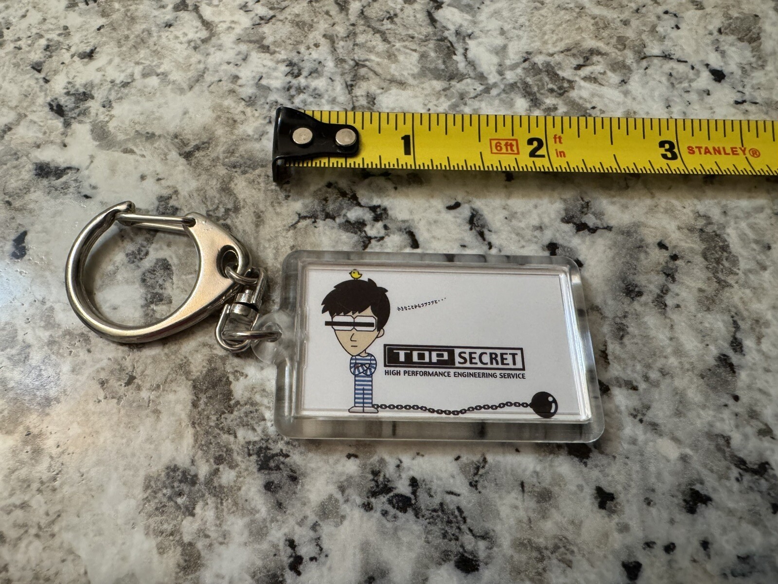 Top Secret Smoky Nagata Jail Keychain eBay