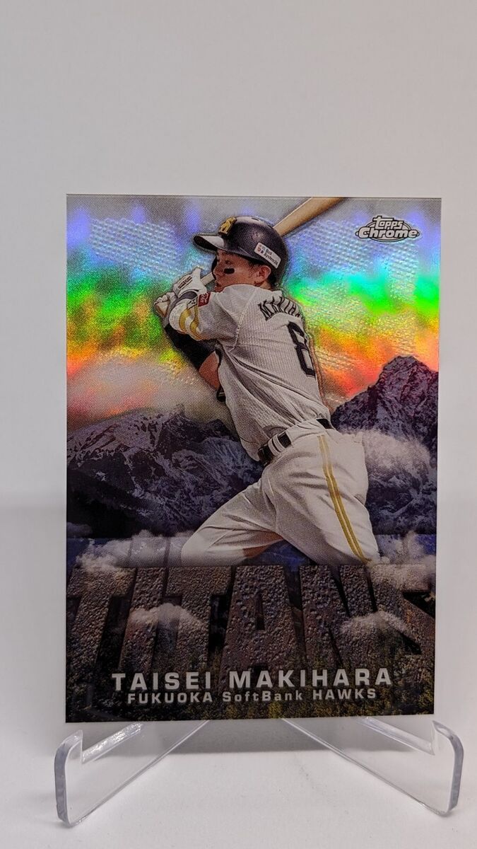 2023 Topps Chrome NPB TITANS Insert Pick from List! | eBay 2023 Topps Chrome NPB TITANS Insert Pick from List! | eBay