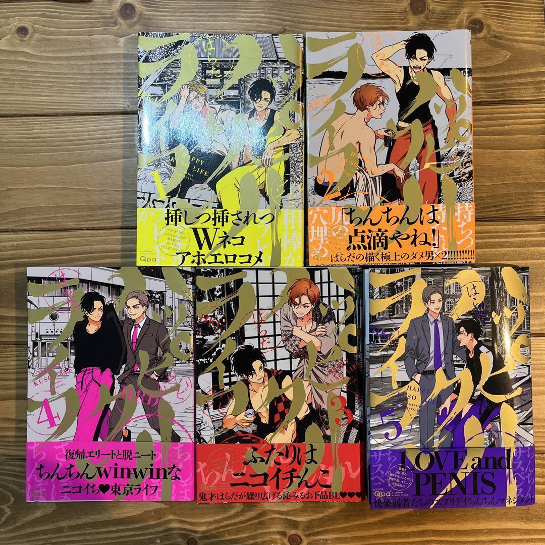 BLOOD LAD YUUKI KODAMA JAPANESE ANIME MANGA BOOK SET VOL.1-8