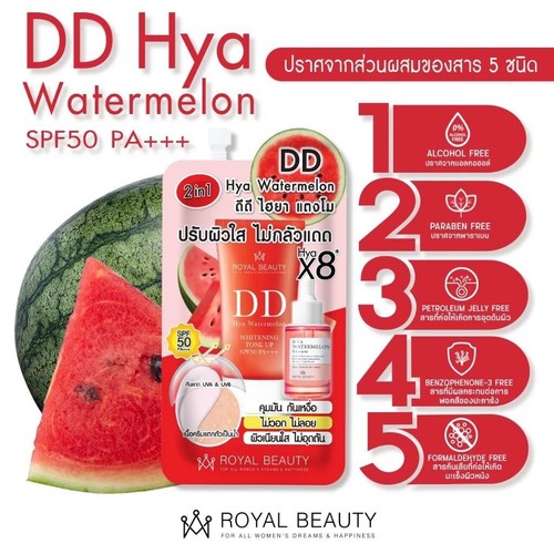 3 Sachets X 8 g Royal Beauty DD Hya Watermelon SPF50 PA+++ Smooth Sunscreen Face - Picture 16 of 19