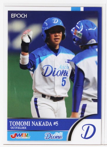 Tomomi Nakada (Dione) - 2018 Epoche Damen Baseballkarte - Bild 1 von 3