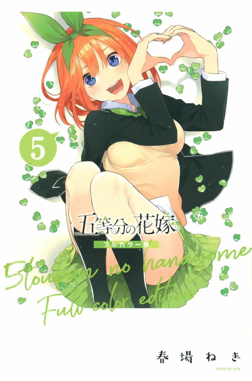 5Toubun no Hanayome - Digital Colored Comics