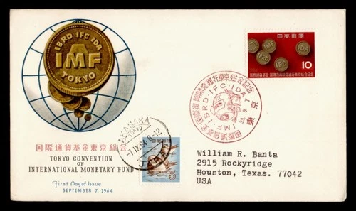DR WHO 1964 JAPAN FDC MONETARY FUND IMF NCC CACHET COMBO AKASAKA M69340