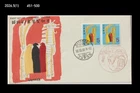 Horse,Zodiac,New Year's Greeting,Folkways,Traditional Toy,Japan 1965 FDC,Cover