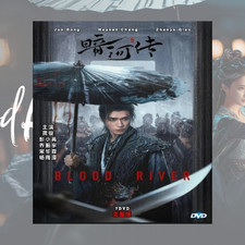 Blood River 2025 DVD Chinese Drama Series English Subtitles All Region Legend