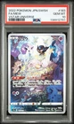 PSA 10 - Fa/Mew 183 - Pokemon Japanese Vstar Universe