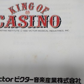 PC Engine King of Casino