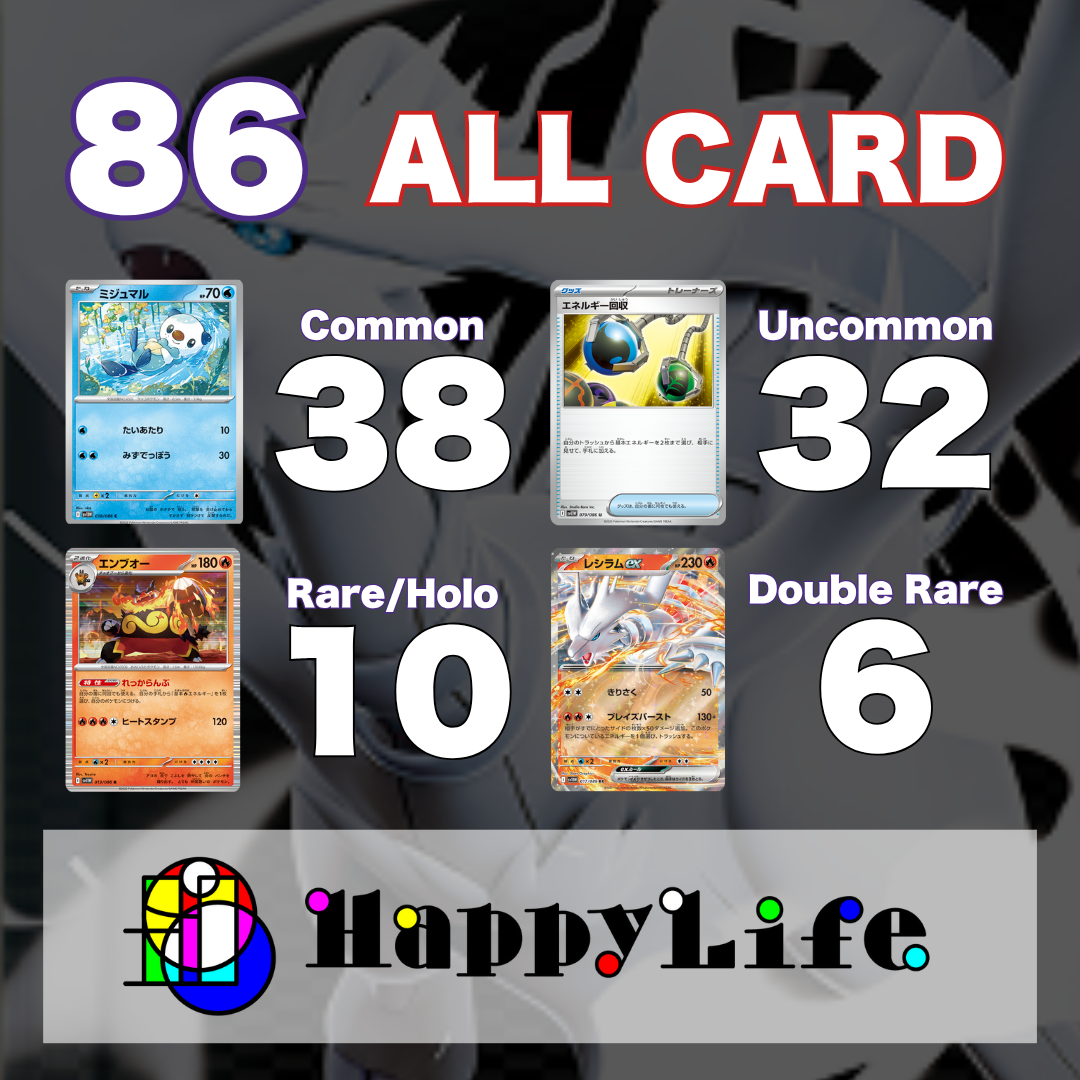 White Flare sv11W / RR R U C Japanese Pokemon Card / Pick