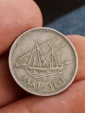 1981 Kuwait 20 fils KM# 12 AH 1401 middle east free UK post coin T95