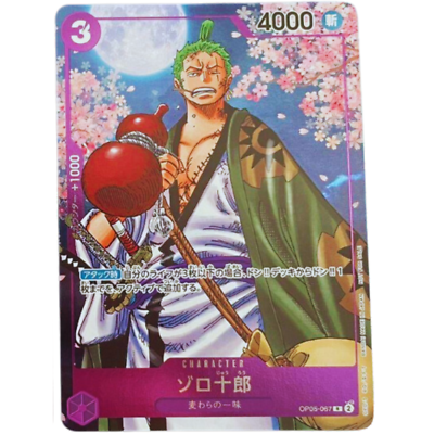 Nami OP06-101 Zoro OP05-067 Promo Japanese ONE PIECE Card 2nd