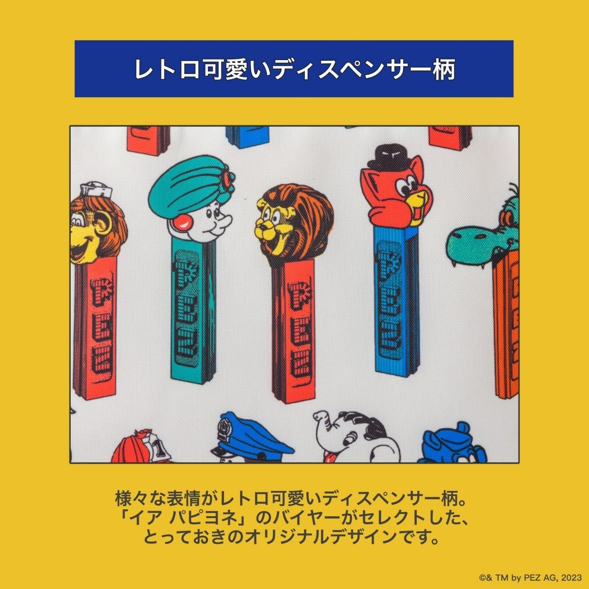 PSL ear PAPILLONNER × PEZ shoulder bag with organized partition