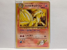 Pokemon TCG Blaine's Ninetales No.038 Gym Challenge Rare - Japanese