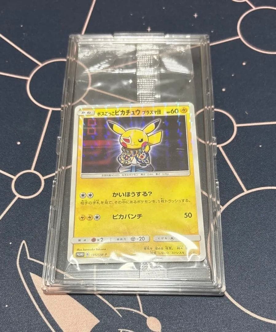 PRETEND BOSS PIKACHU Plasma Promo Pokemon Card #195 SM-P Team japanese