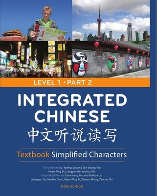 Integrated Chinese, Level 1: Textbook Simplified Characters [Hardcover] Liu, Yue