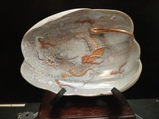 Vintage Satsuma Dragonware Moriage Gourd Sweets/Trinket Dish - 16cm x 12cm VGC