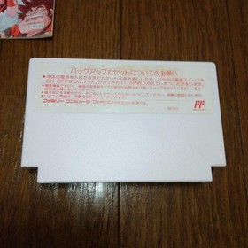 Majin Hero Legend Wataru Gaiden Famicom NTSCJ Complete CIB Japan Import