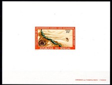 SENEGAL 1972 489 ENVIRONMENTAL PROTECTION EPREUVE de LUXE in BLOCK FORM (J3515