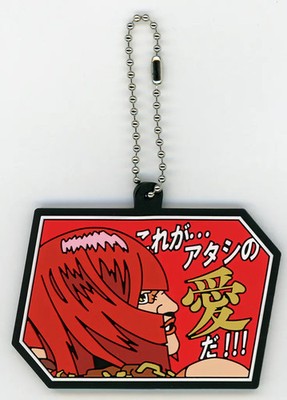 Street Fighter 6 Mariza Line Schlüsselanhänger Gummi Anhänger Ichiban Kuji Sa...