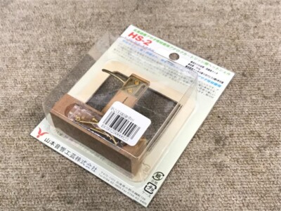 Yamamoto Sound Craft HA-02 | Headphone Reviews and Discussion Yamamoto Sound Craft HA-02 | Headphone Reviews and Discussion
