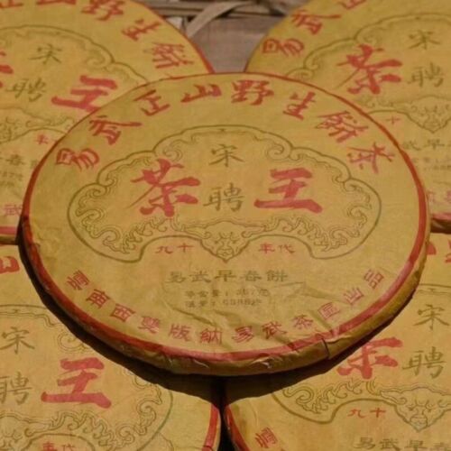 357g Yunnan Old Pu-erh Tea Cake 1990 Chawang Sheng Puerh Tea Aged Pu'er Cake Tea
