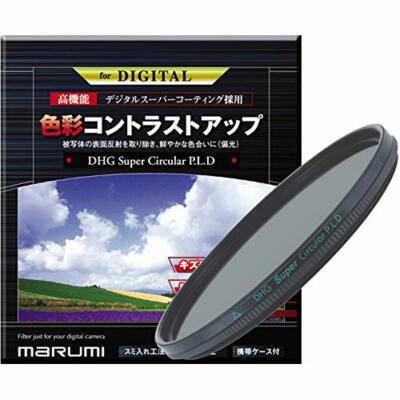 MARUMI DHG Super Circular P.L.D  86mm PL Filter Made in Japan w/ Tracking NEW